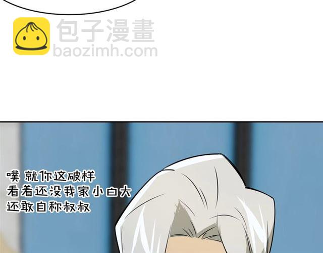 番外 见家长101