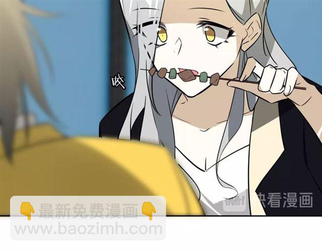 番外 见家长106