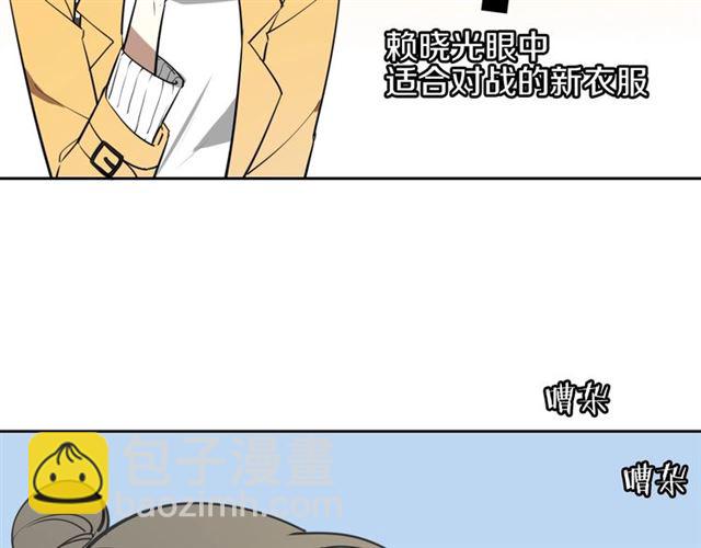 番外 见家长11