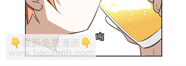番外 见家长114
