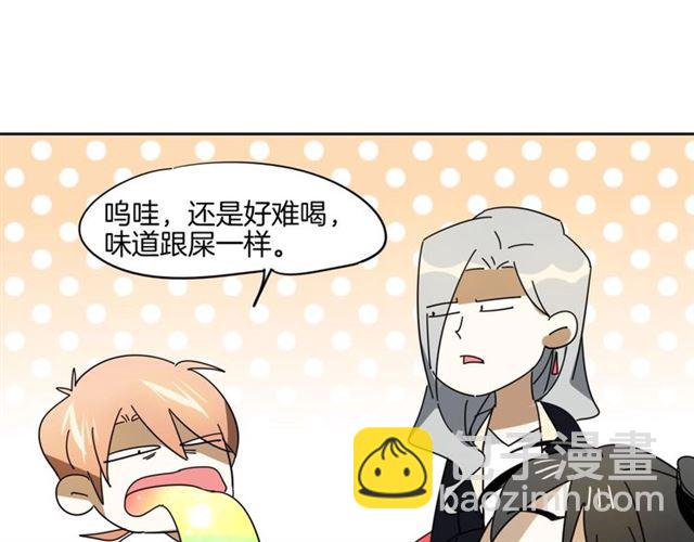 番外 见家长115