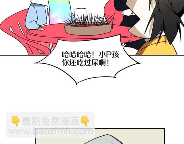 番外 见家长116