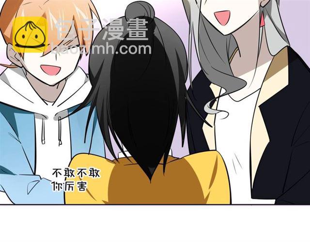 番外 见家长119
