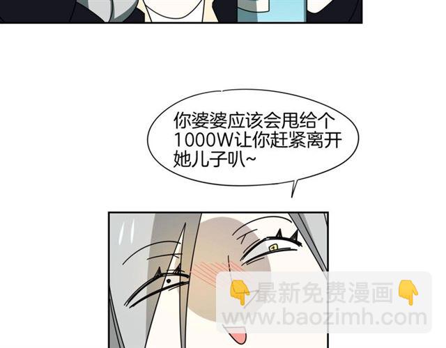 番外 见家长123