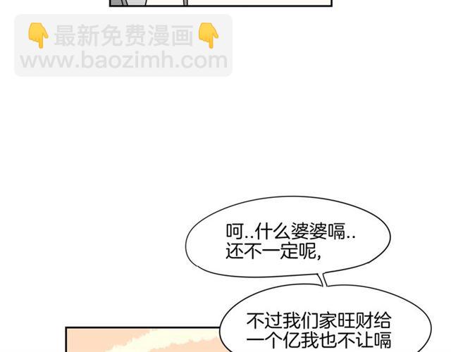 番外 见家长124