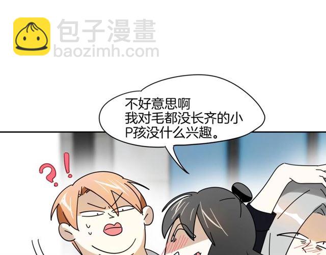 番外 见家长128