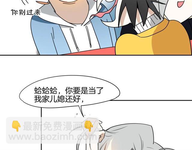 番外 见家长129