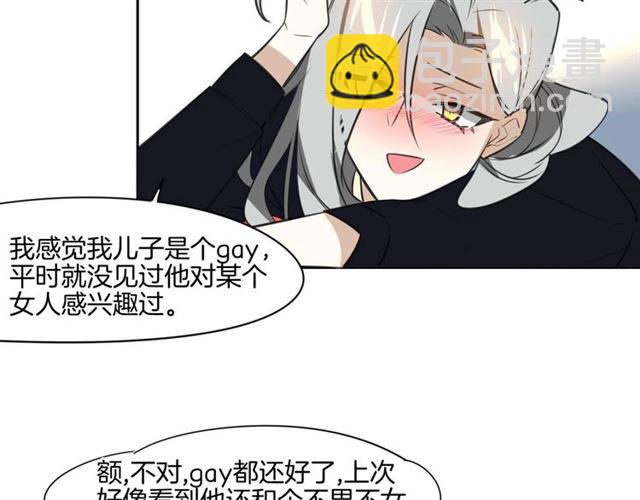 番外 见家长130