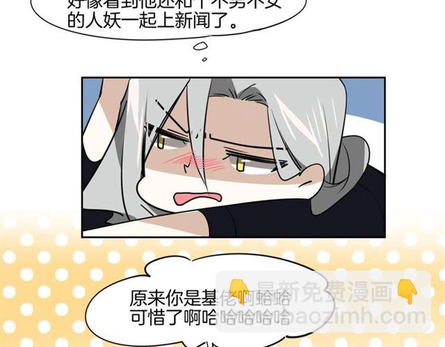 番外 见家长131