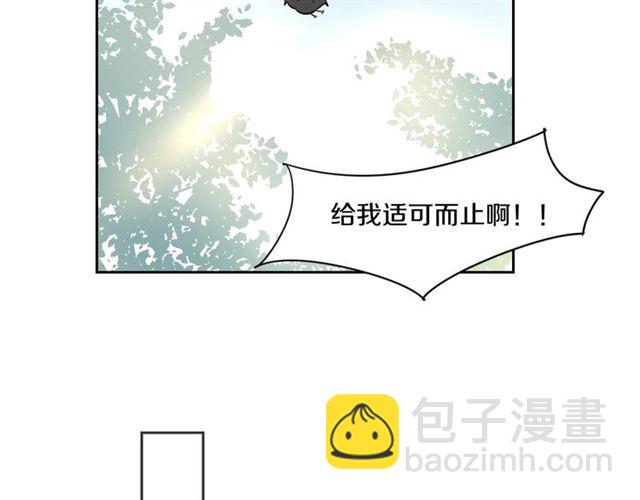 番外 见家长134