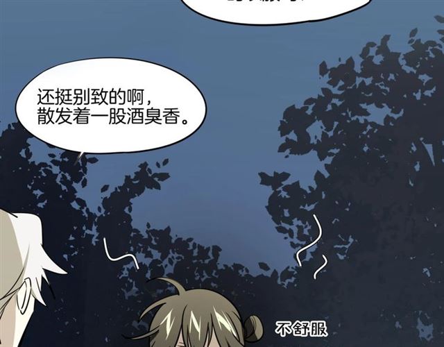 番外 见家长138
