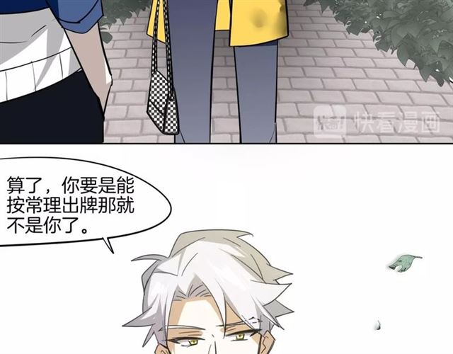番外 见家长140