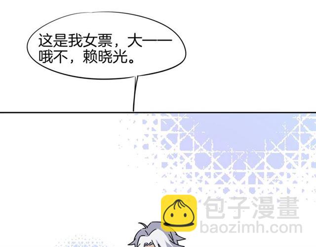 番外 见家长147