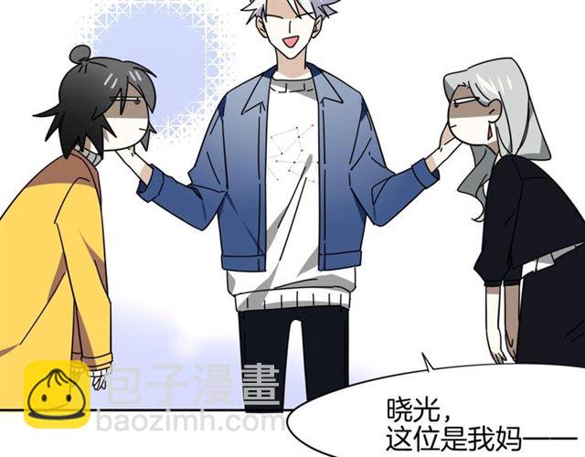 番外 见家长148