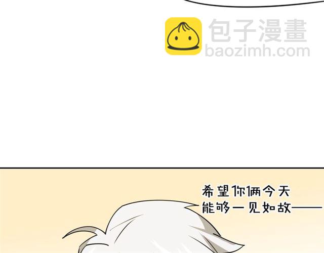 番外 见家长149