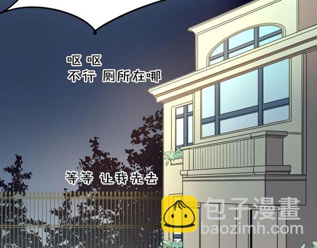番外 见家长156