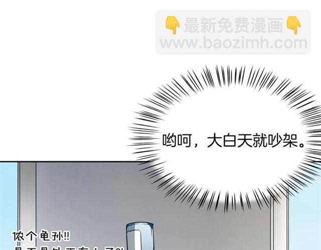 番外 见家长17