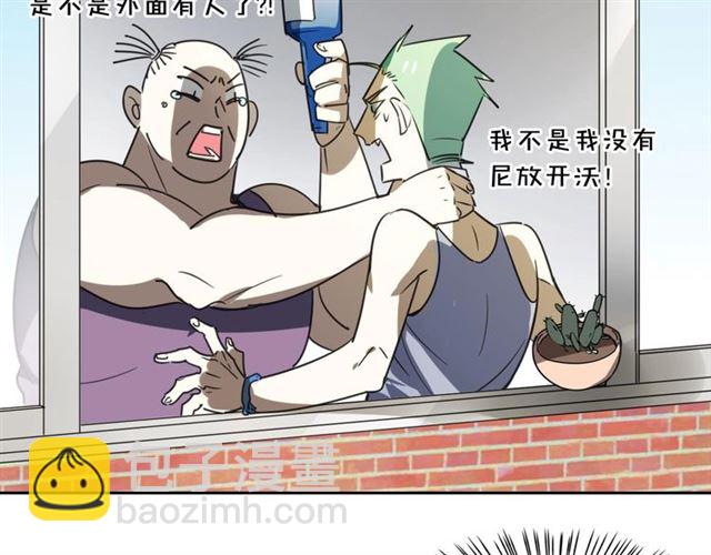 番外 见家长18