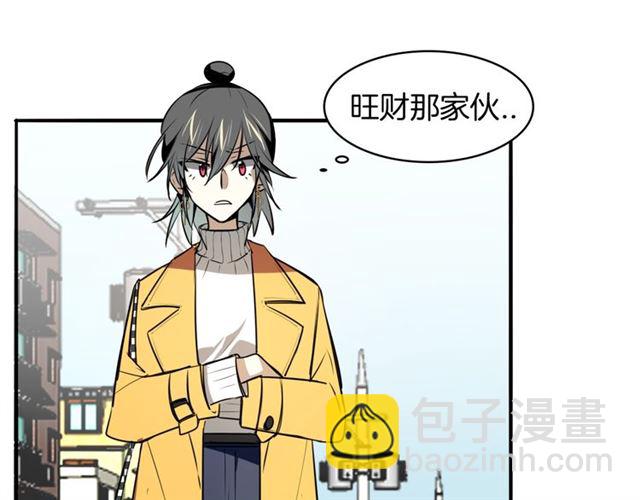 番外 见家长2