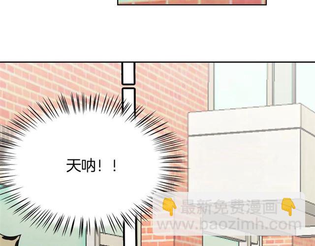 番外 见家长20