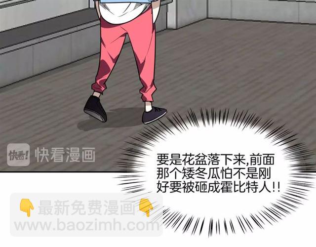 番外 见家长22