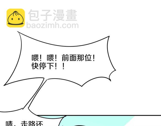 番外 见家长23