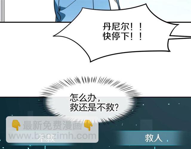 番外 见家长25