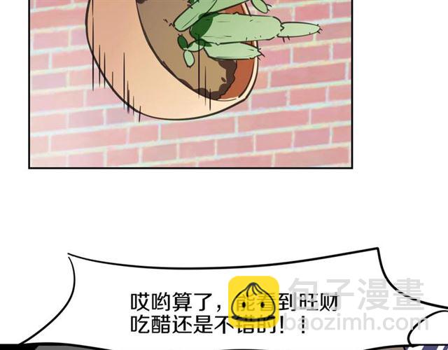 番外 见家长29