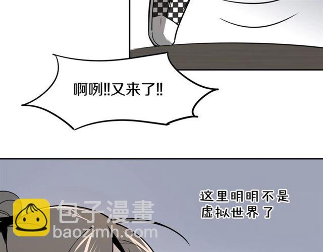 番外 见家长36