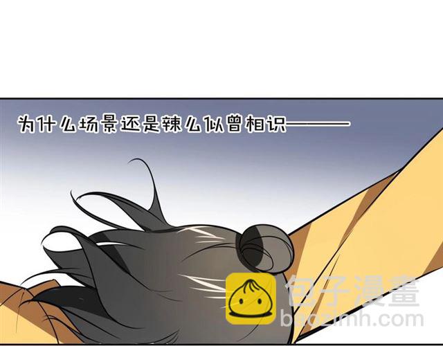 番外 见家长38