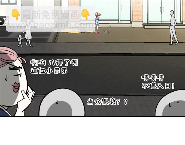 番外 见家长43