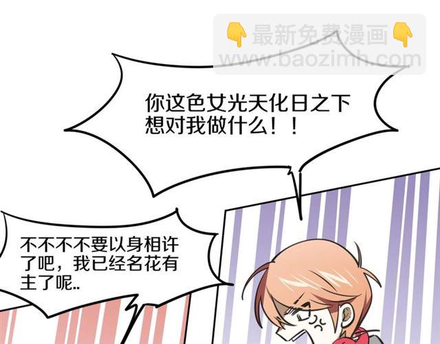番外 见家长44