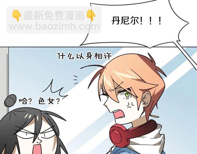 番外 见家长46
