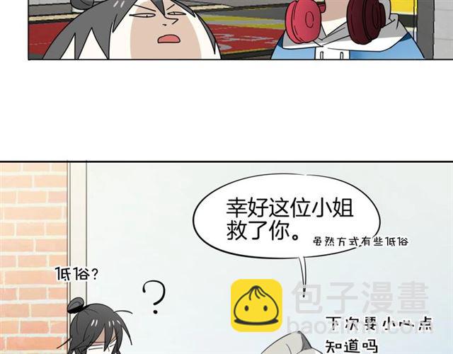 番外 见家长54