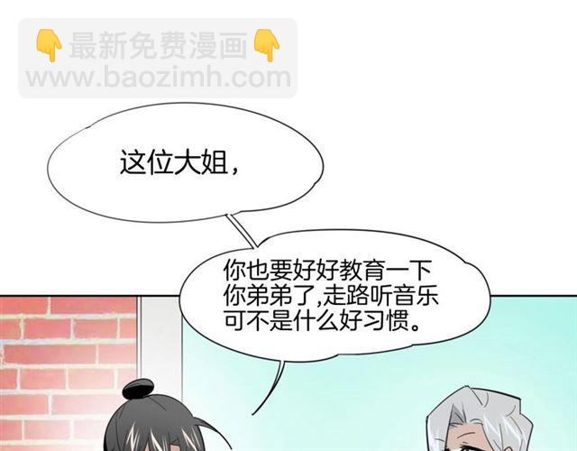 番外 见家长56