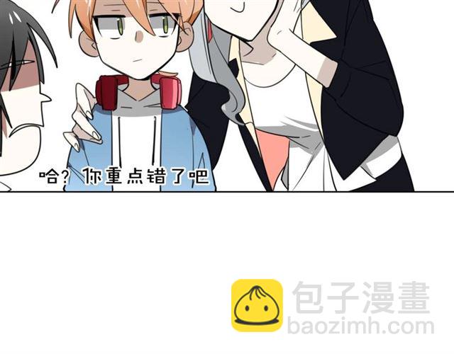 番外 见家长59