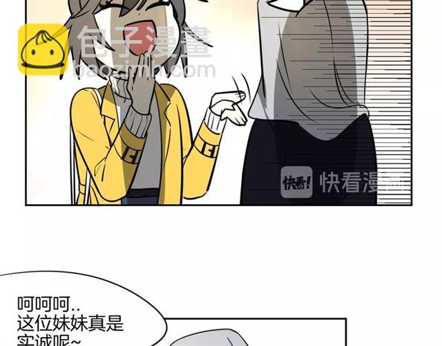 番外 见家长61