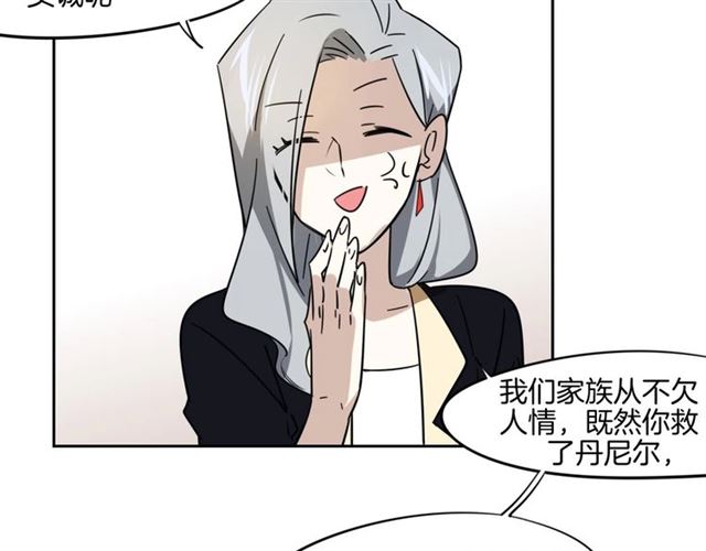 番外 见家长62