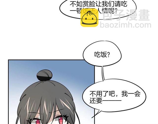 番外 见家长63