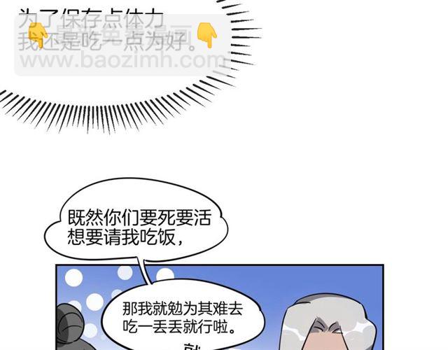 番外 见家长66