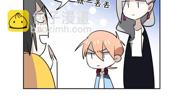 番外 见家长67