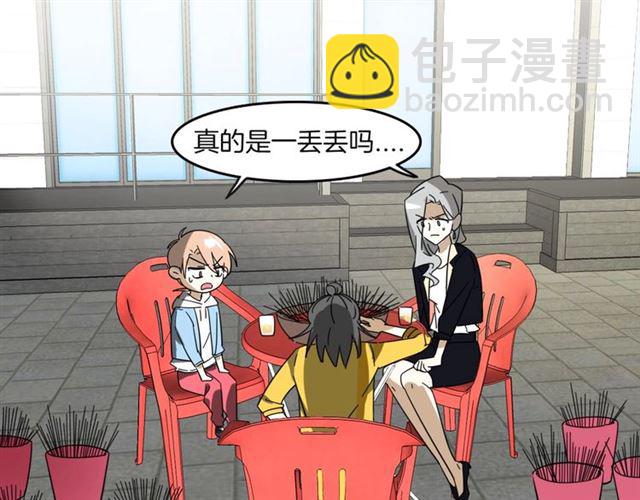 番外 见家长69