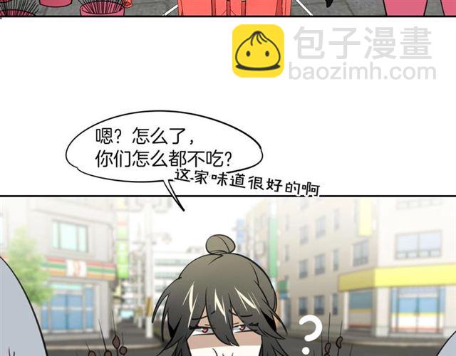 番外 见家长70