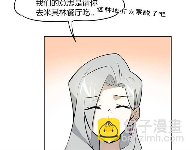 番外 见家长72