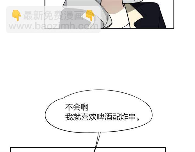 番外 见家长73