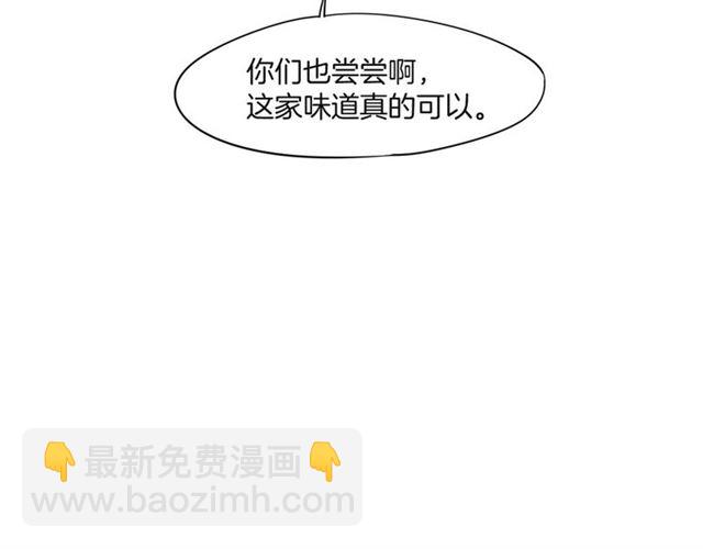 番外 见家长75
