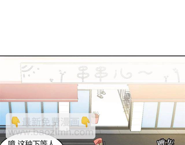 番外 见家长76