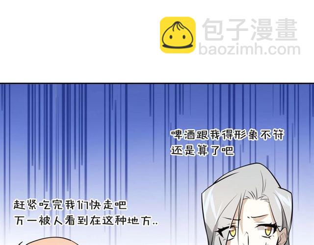 番外 见家长78
