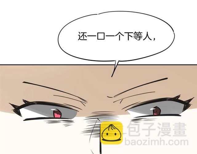 番外 见家长83