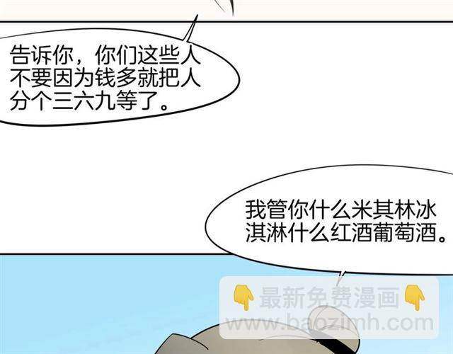 番外 见家长84